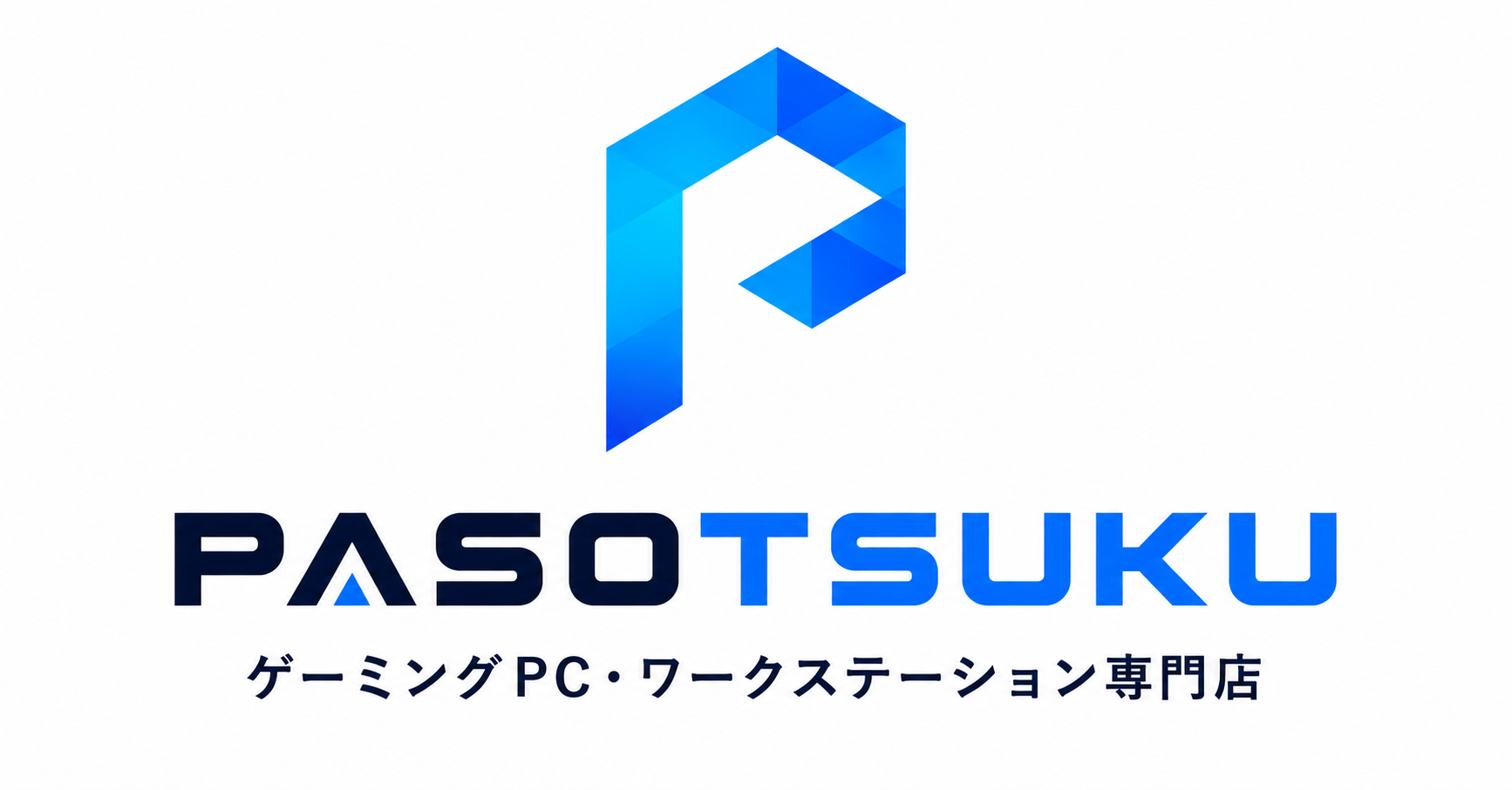 【動作確認済】ゲーミングPC 人気ゲーム快適プレイ可能！！ご相談ください ゲーミングPC・BTO専門店パソツク|PASOTSUKU(パソツク)【公式】