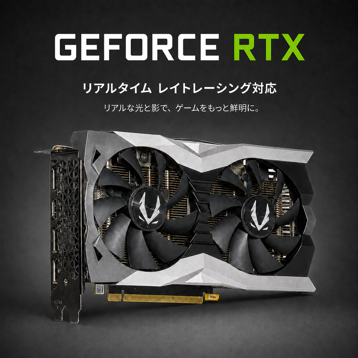 GeForce RTX 5060 Ti搭載 ゲーミングPC