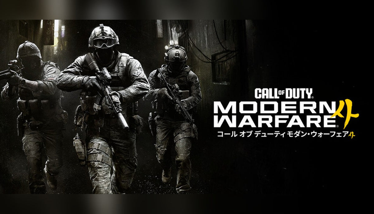 Call of Duty: Modern Warfare 4