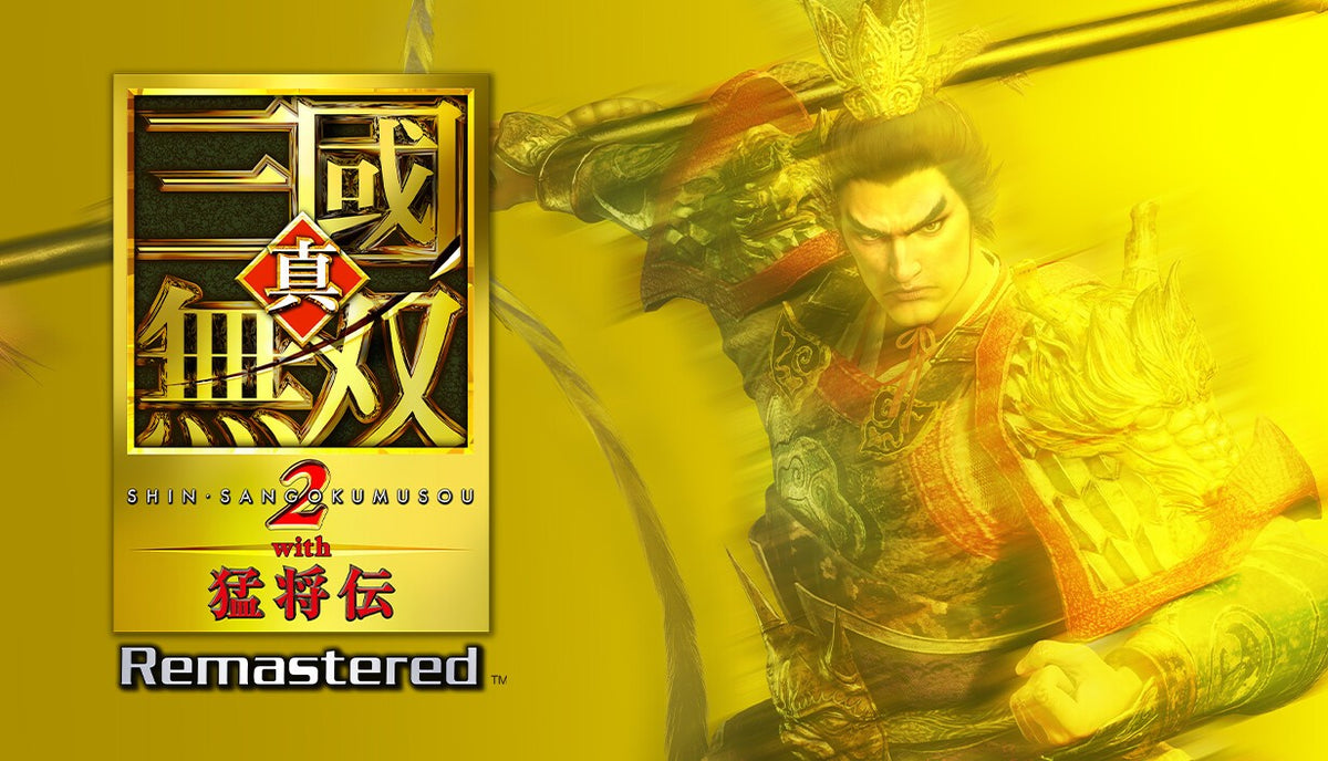 真・三國無双2 with 猛将伝 Remastered