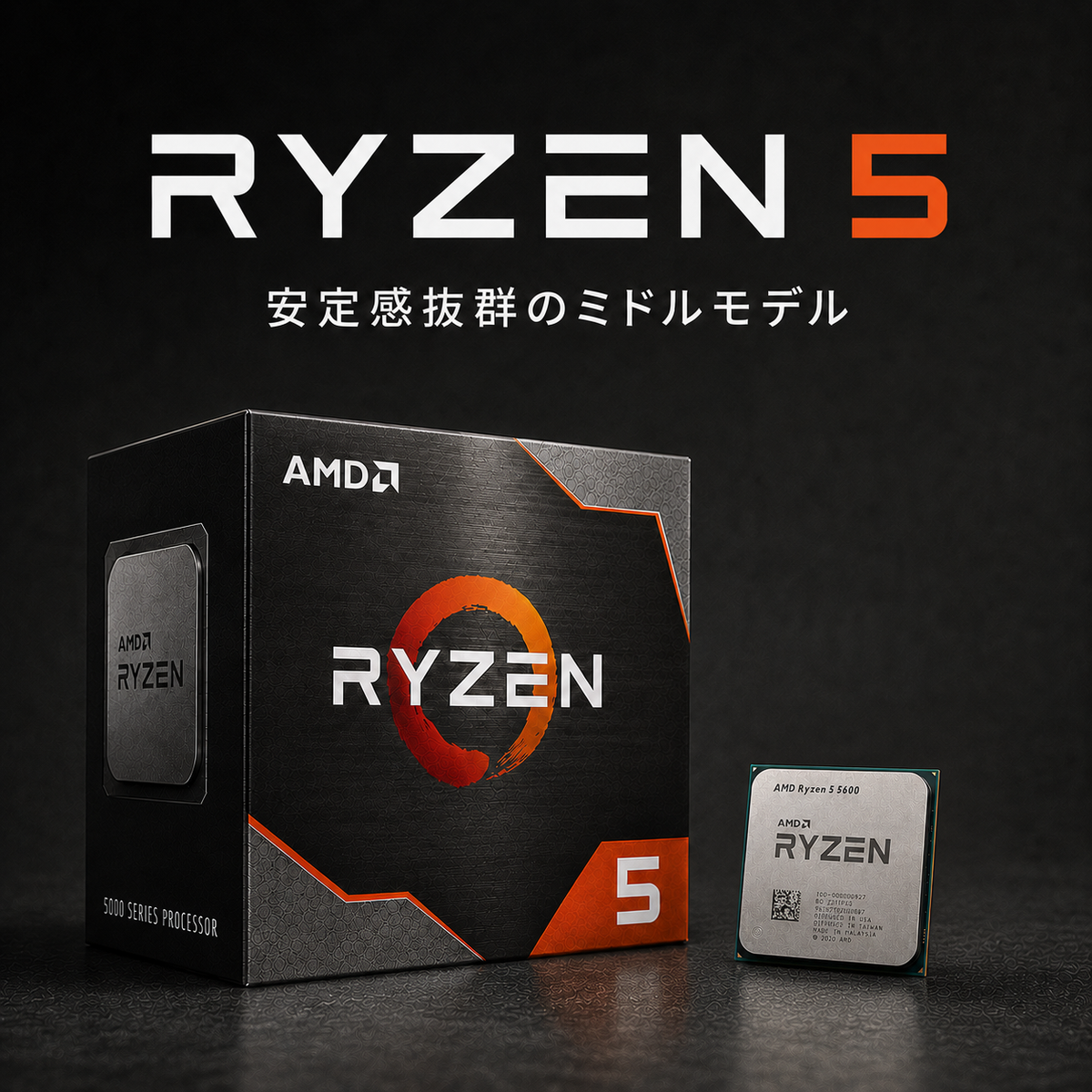 エントリーモデル ゲーミングPC(Ryzen) / Ryzen 5・GeForce RTX 2070 SUPER|ゲーミングPC中古専門店PASOTSUKU(パソツク)