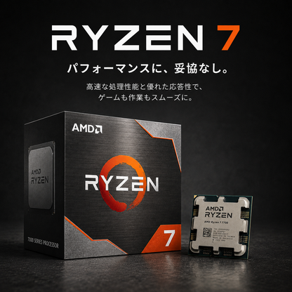 GeForce RTX 5060 Ti搭載 ゲーミングPC